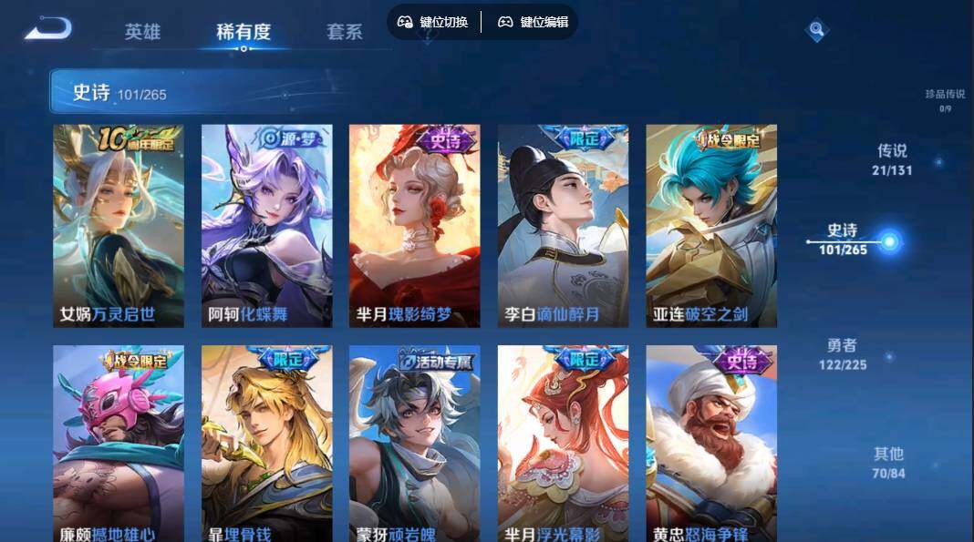 WZLE3337991王者荣耀账号详情图8 WZLE3337991王者荣耀账号详情图8