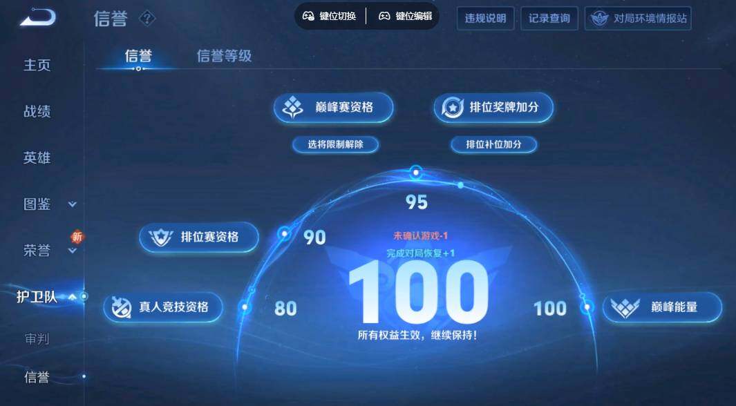 WZLE3337991王者荣耀账号详情图10 WZLE3337991王者荣耀账号详情图10