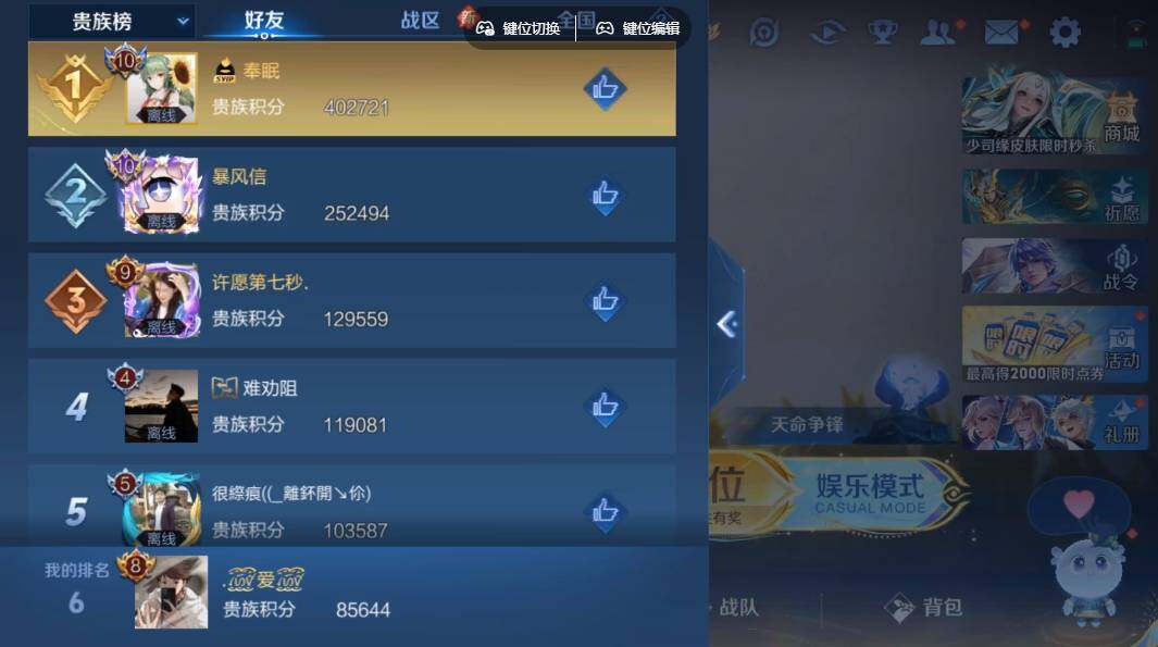 WZLE3337991王者荣耀账号详情图11 WZLE3337991王者荣耀账号详情图11