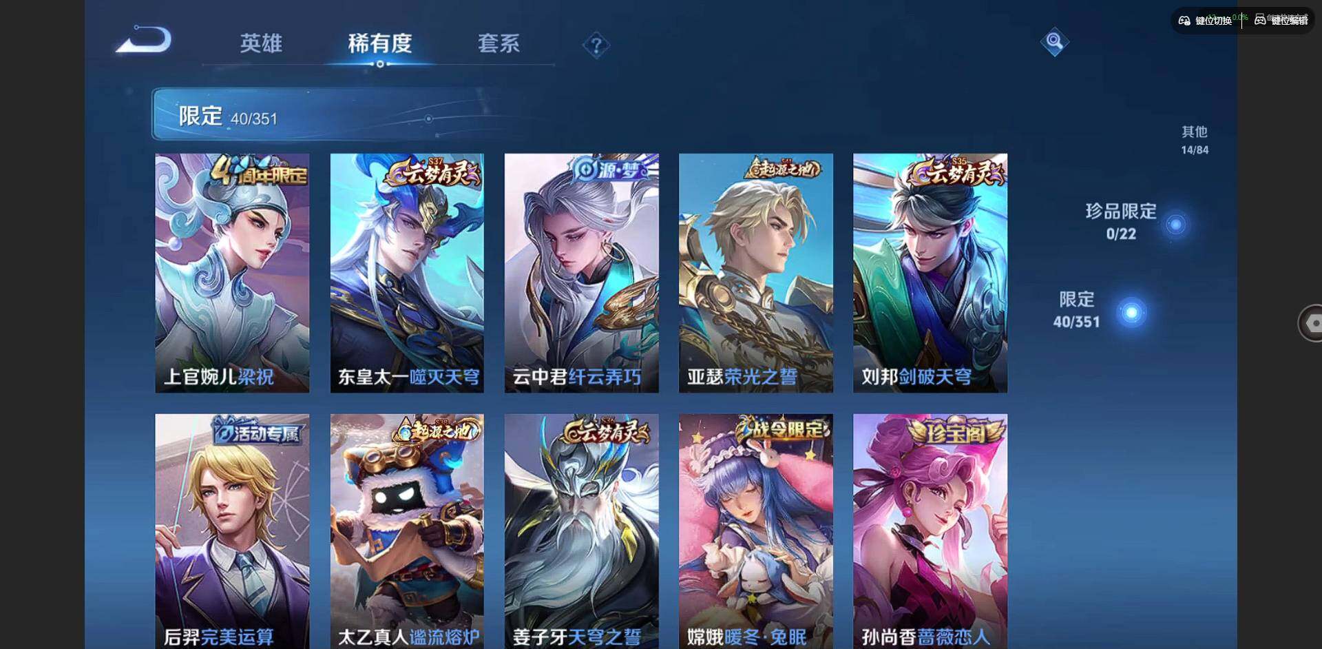 WZCMW3364748王者荣耀账号详情图7