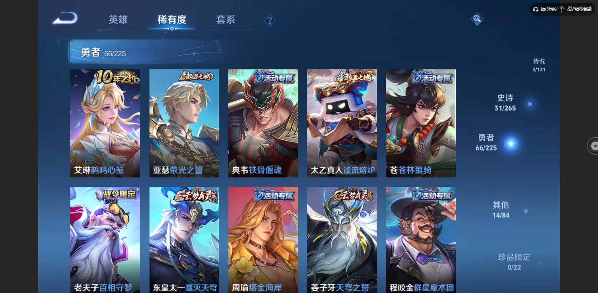 WZCMW3364748王者荣耀账号详情图9