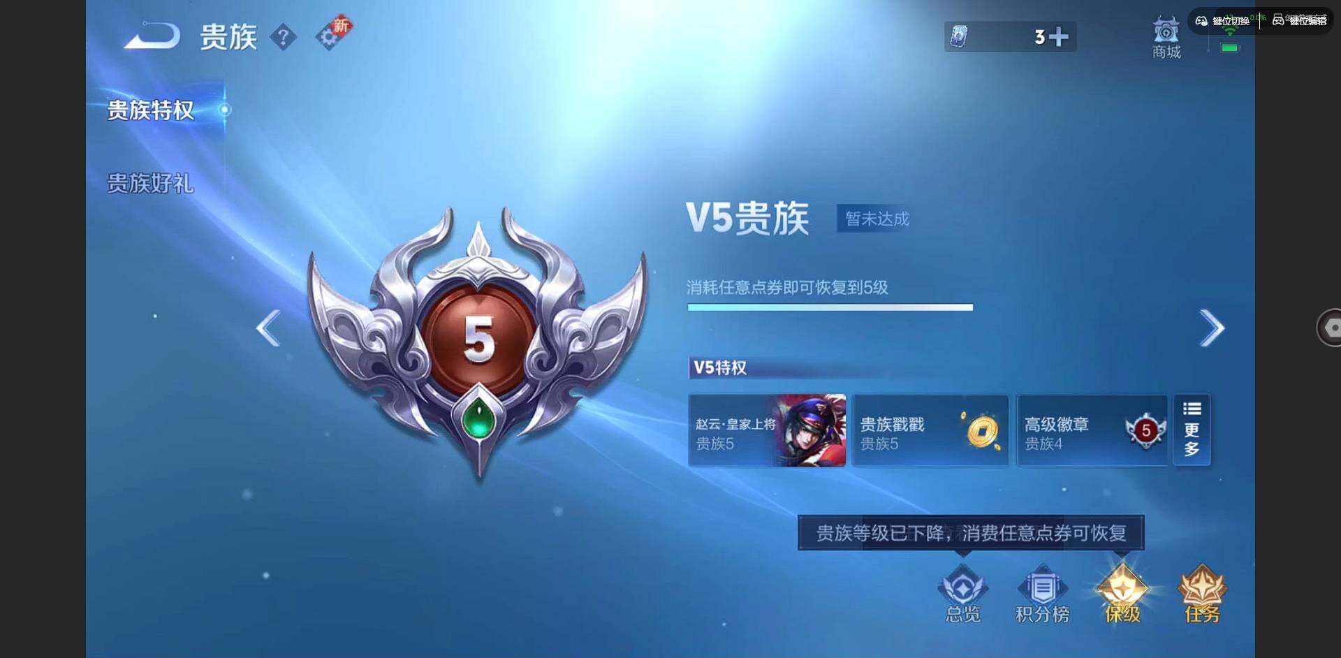 WZCMW3364748王者荣耀账号详情图13