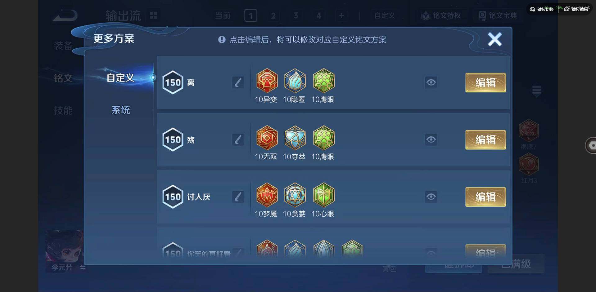 WZQM3364770王者荣耀账号详情图17 WZQM3364770王者荣耀账号详情图17