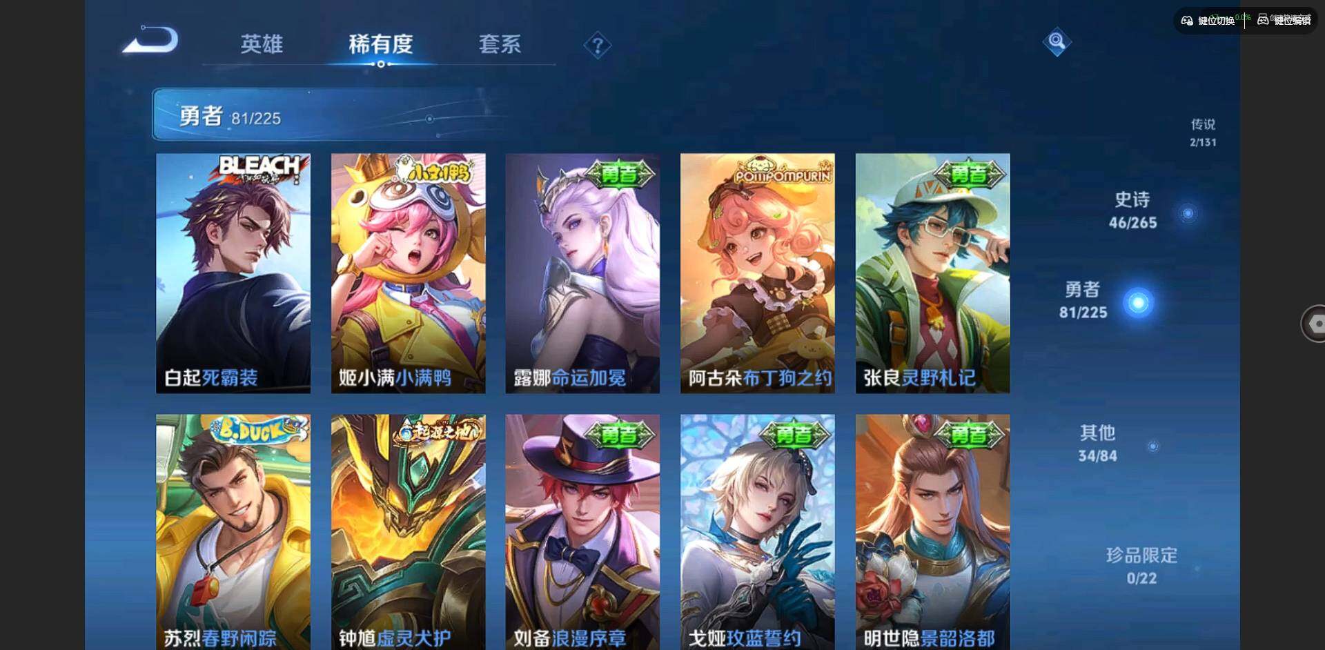 WZCMW3364762王者荣耀账号详情图9