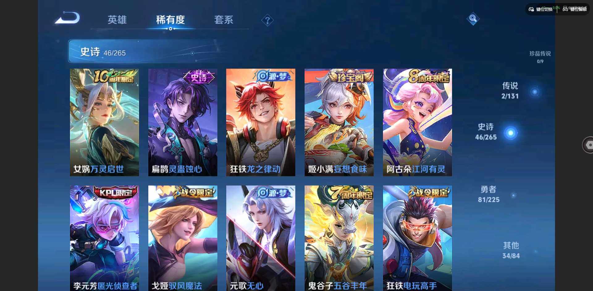 WZCMW3364762王者荣耀账号详情图10