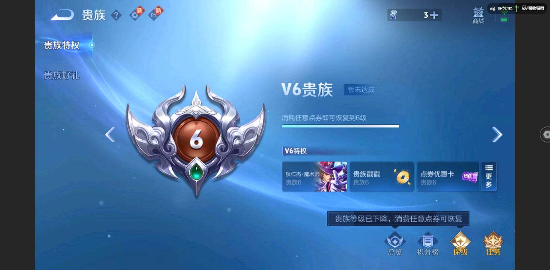 WZCMW3364762王者荣耀账号详情图15