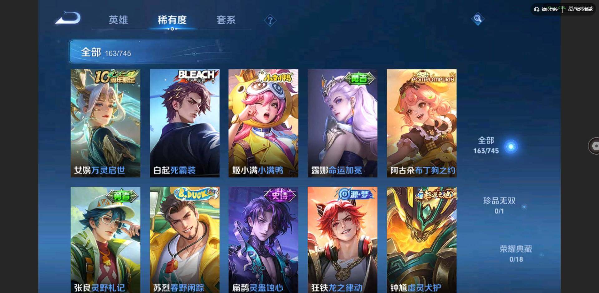 WZCMW3364762王者荣耀账号详情图11