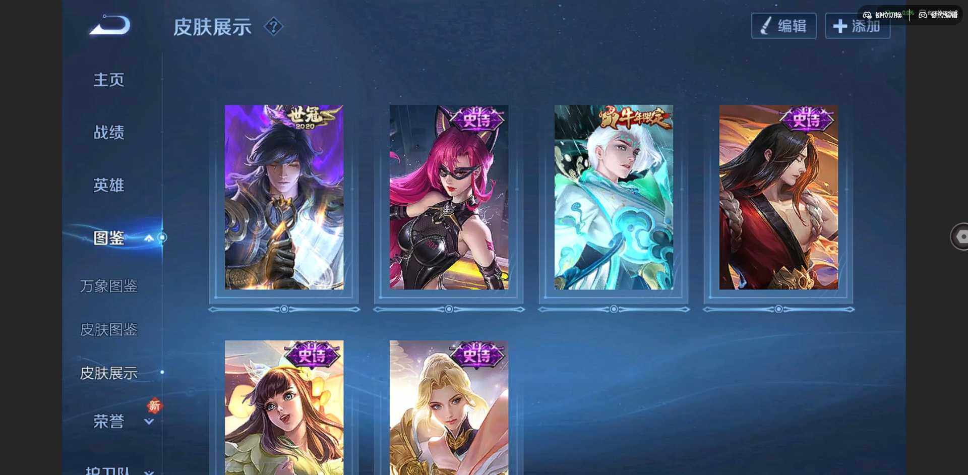 WZCMW3364762王者荣耀账号详情图4