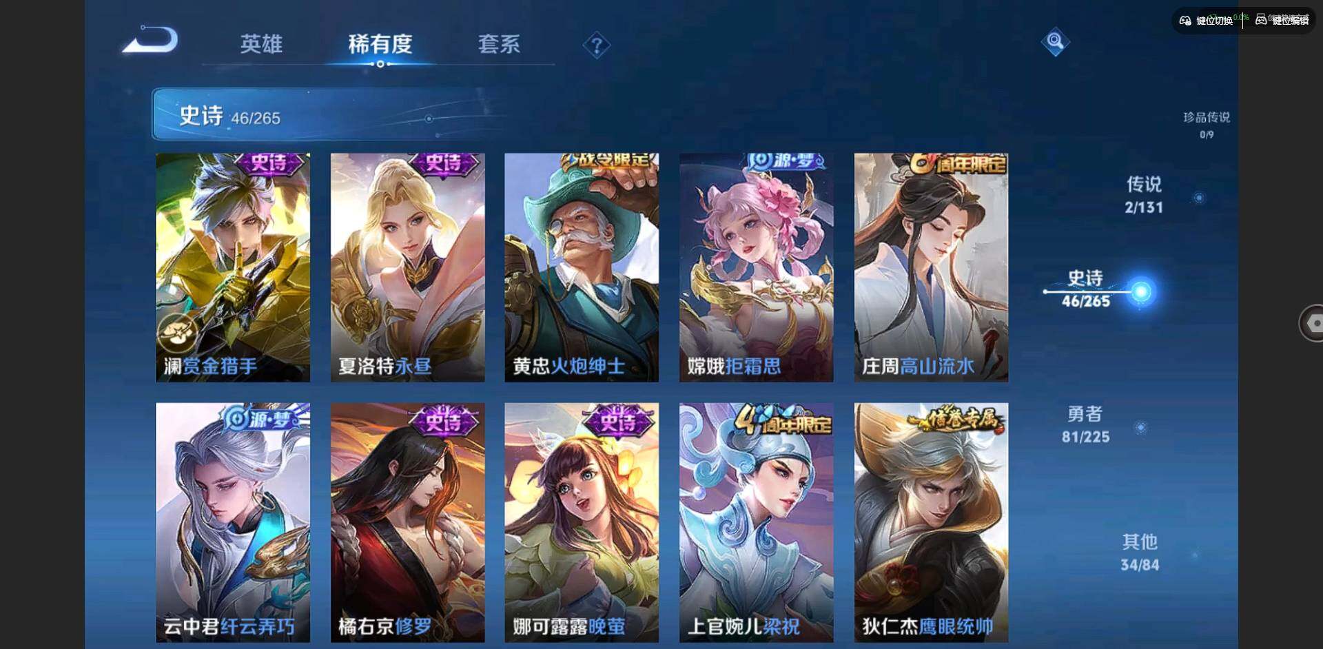 WZCMW3364762王者荣耀账号详情图12