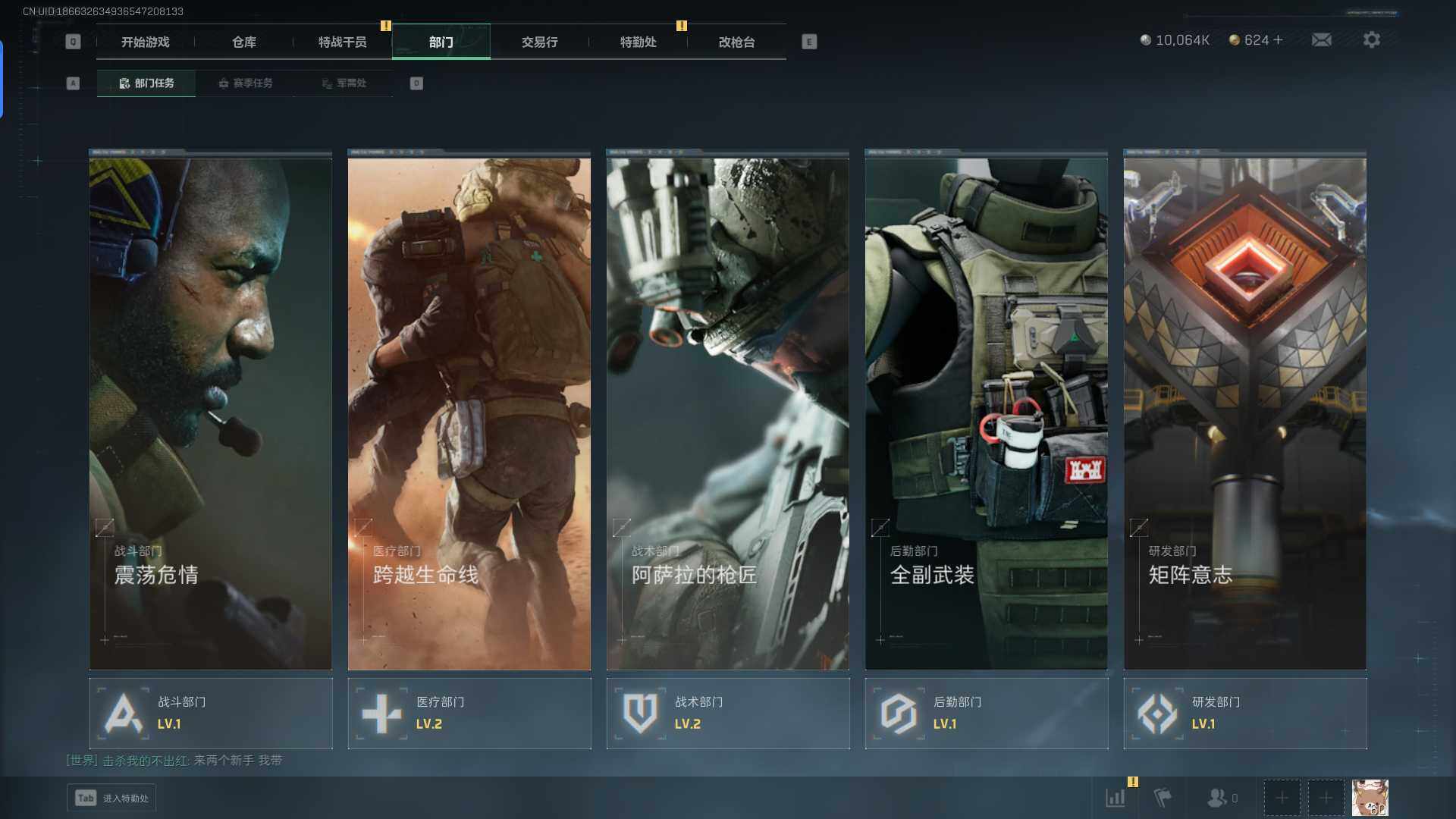 SJZEY346659三角洲行动账号详情图3 SJZEY346659三角洲行动账号详情图3