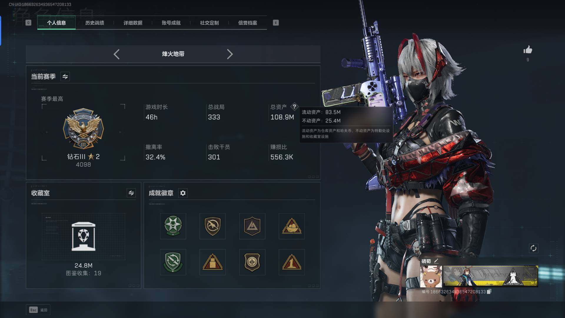 SJZEY346659三角洲行动账号详情图6 SJZEY346659三角洲行动账号详情图6