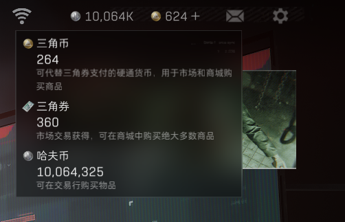 SJZEY346659三角洲行动账号详情图7 SJZEY346659三角洲行动账号详情图7
