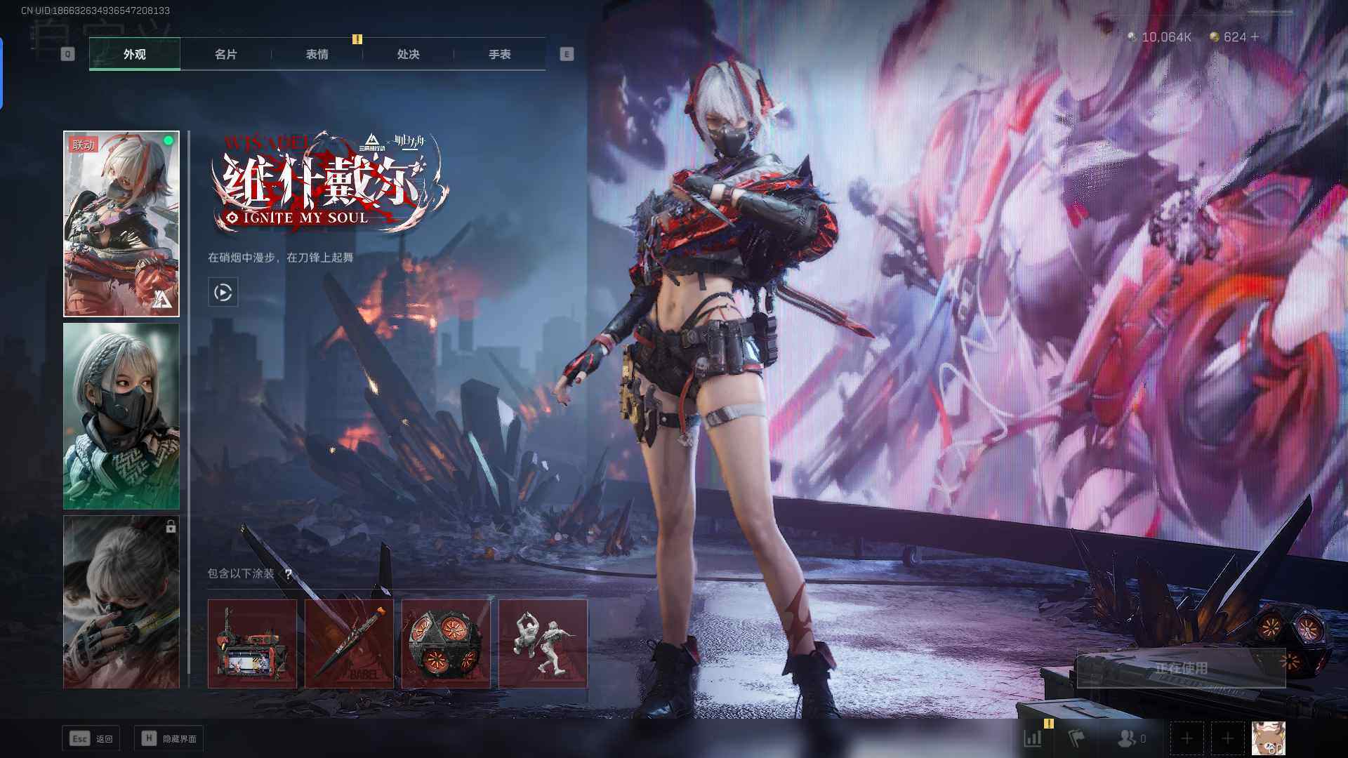 SJZEY346659三角洲行动账号详情图9 SJZEY346659三角洲行动账号详情图9