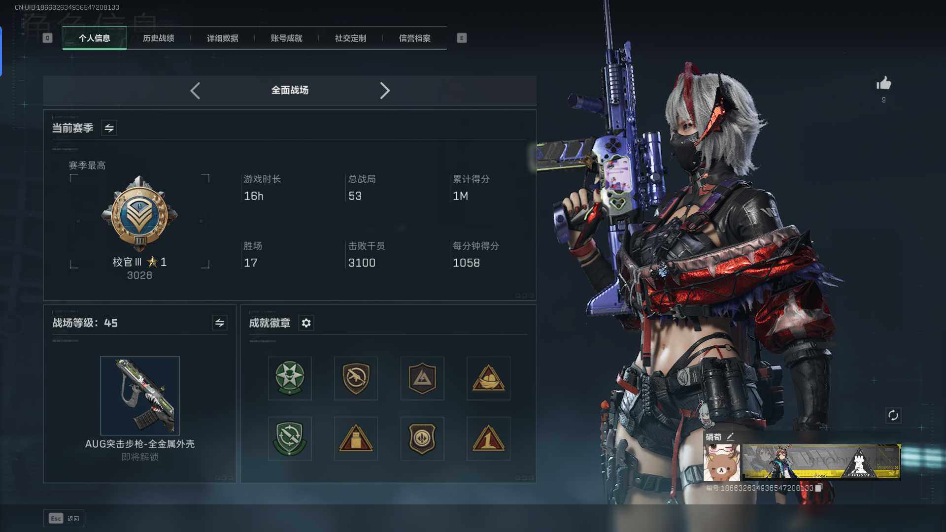 SJZEY346659三角洲行动账号详情图10 SJZEY346659三角洲行动账号详情图10