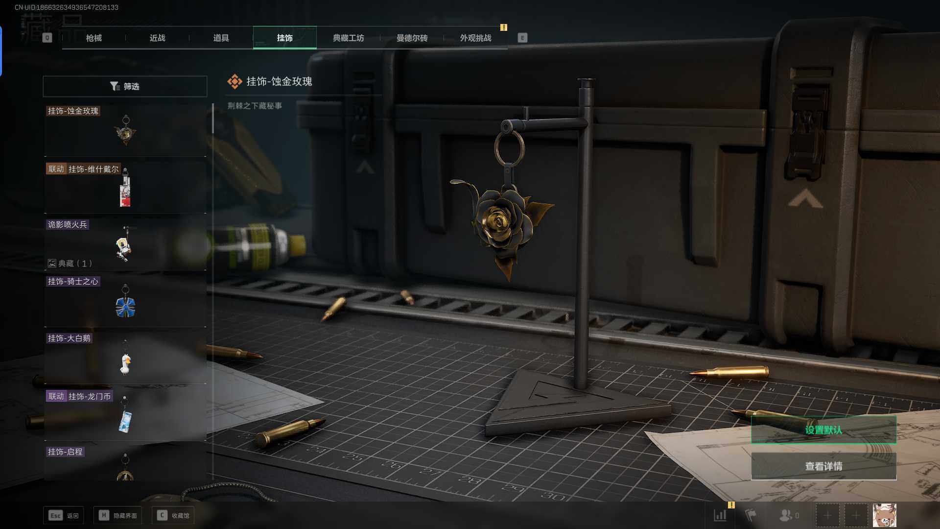 SJZEY346659三角洲行动账号详情图13 SJZEY346659三角洲行动账号详情图13