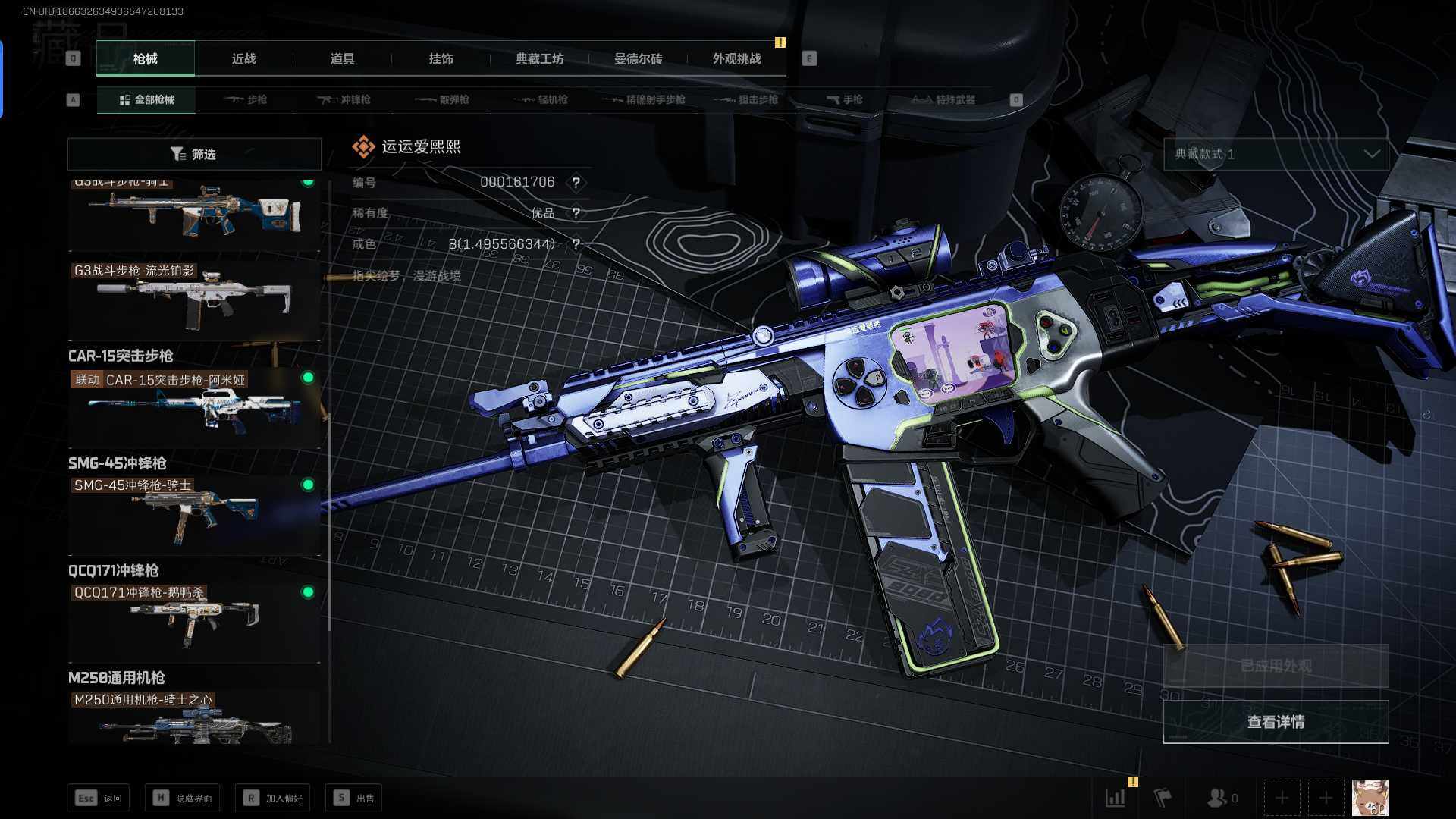 SJZEY346659三角洲行动账号详情图15 SJZEY346659三角洲行动账号详情图15