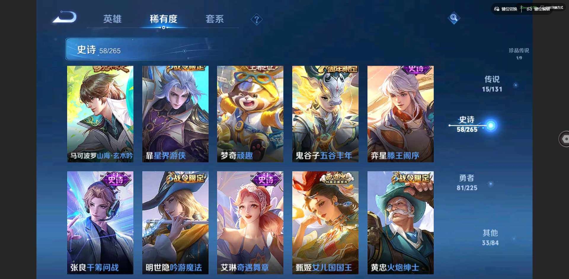 WZCMW3364763王者荣耀账号详情图12