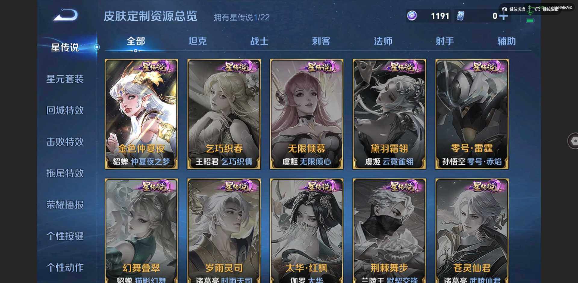 WZCMW3364763王者荣耀账号详情图9