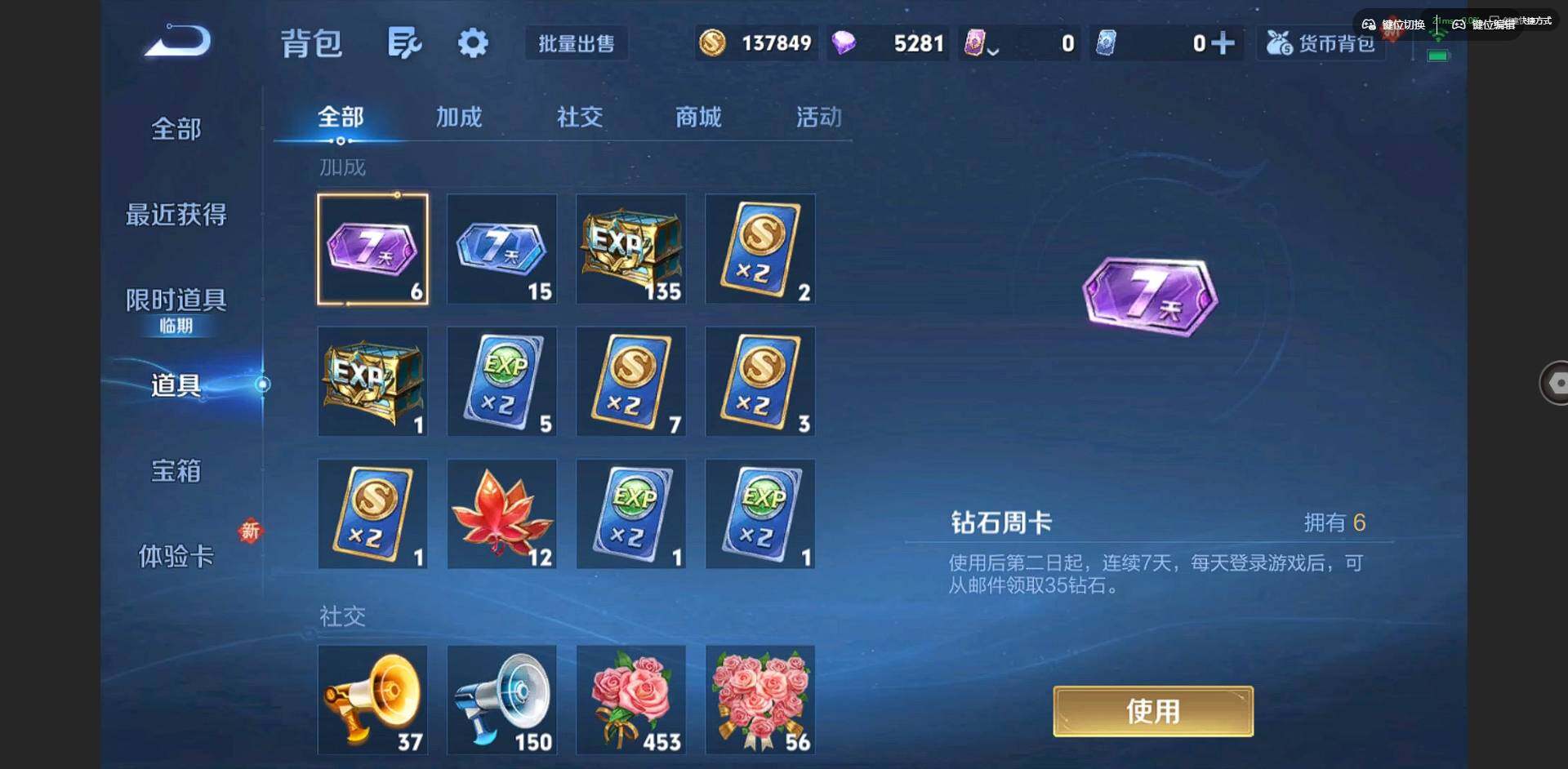 WZCMW3364763王者荣耀账号详情图18