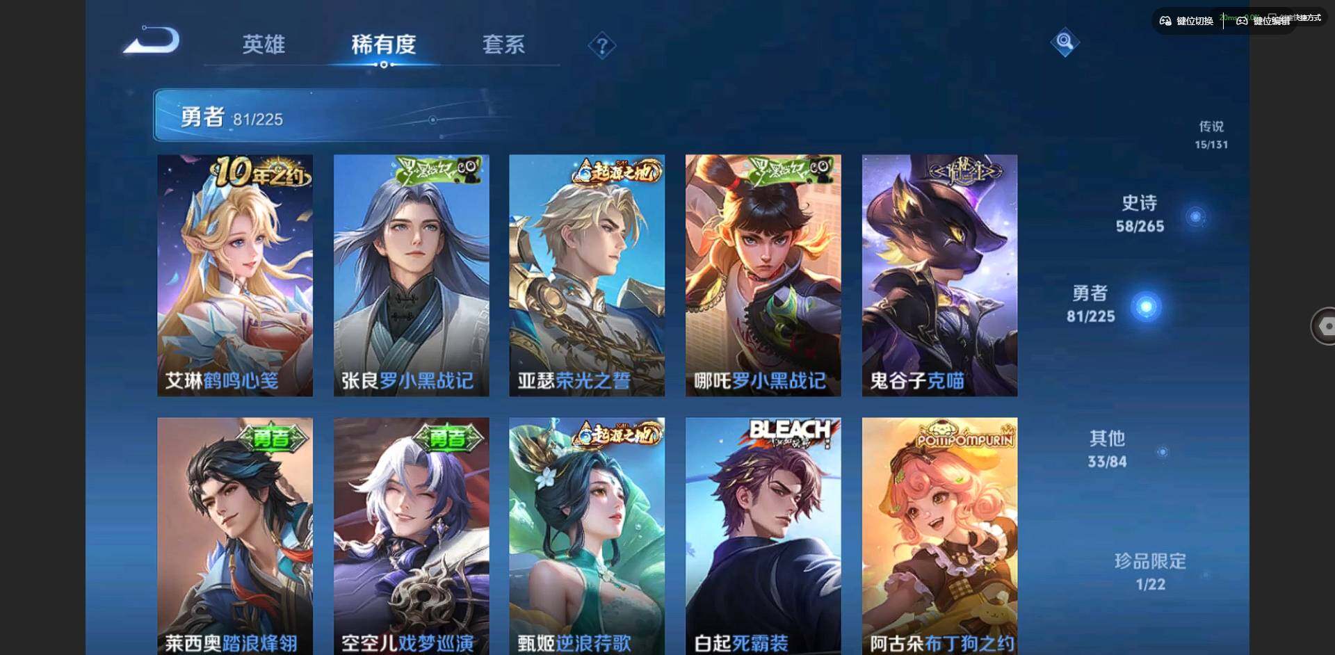 WZCMW3364763王者荣耀账号详情图13