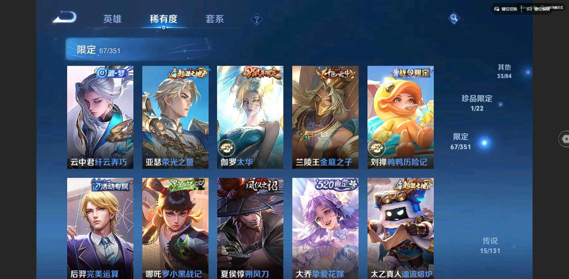 WZCMW3364763王者荣耀账号详情图14