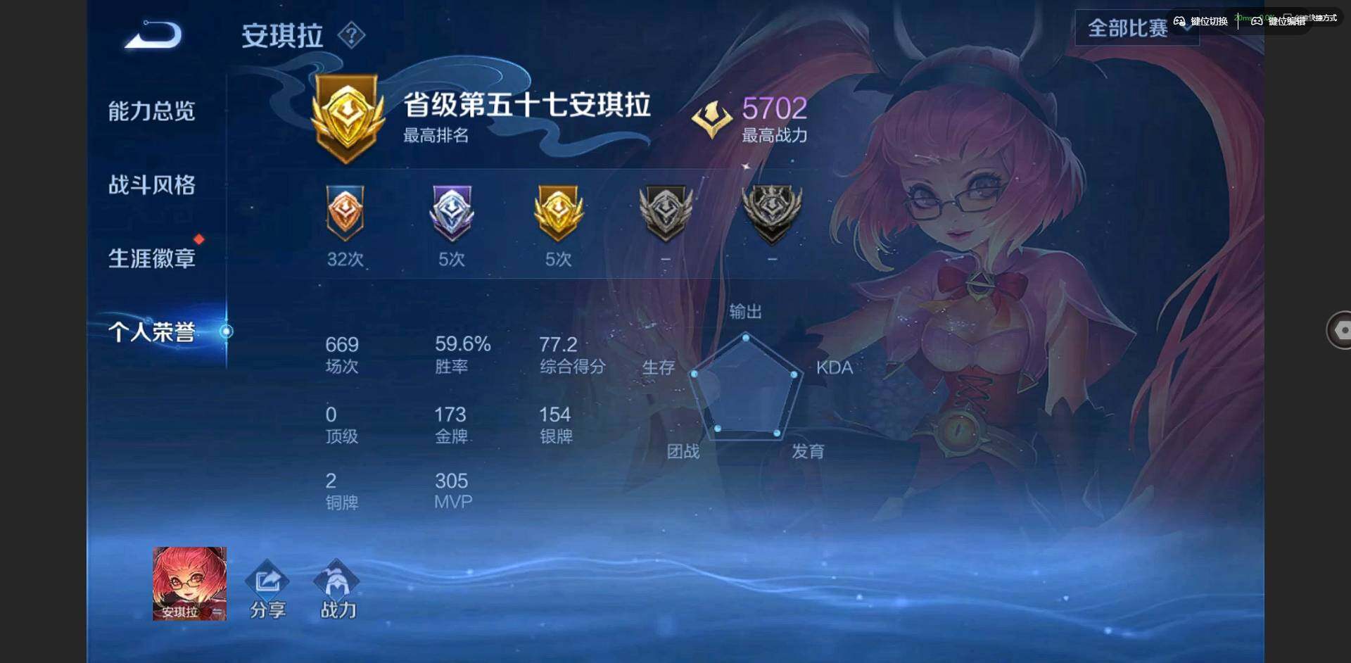 WZCMW3364763王者荣耀账号详情图4