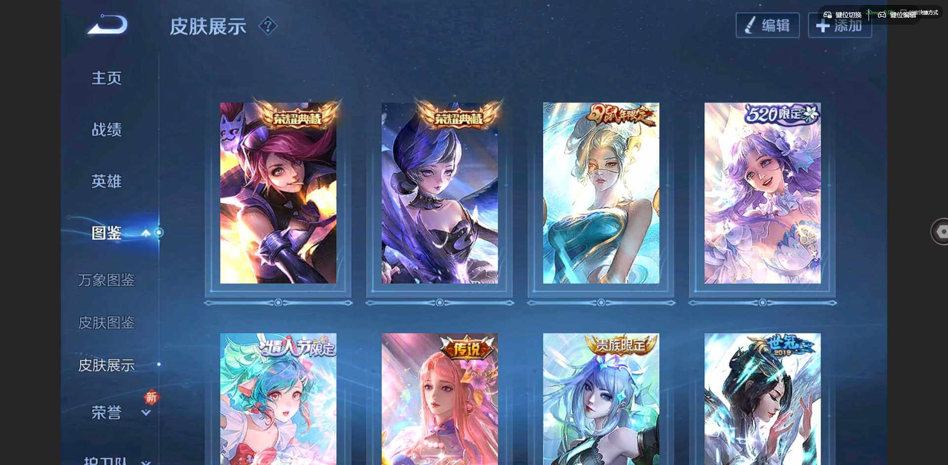 WZCMW3364763王者荣耀账号详情图5