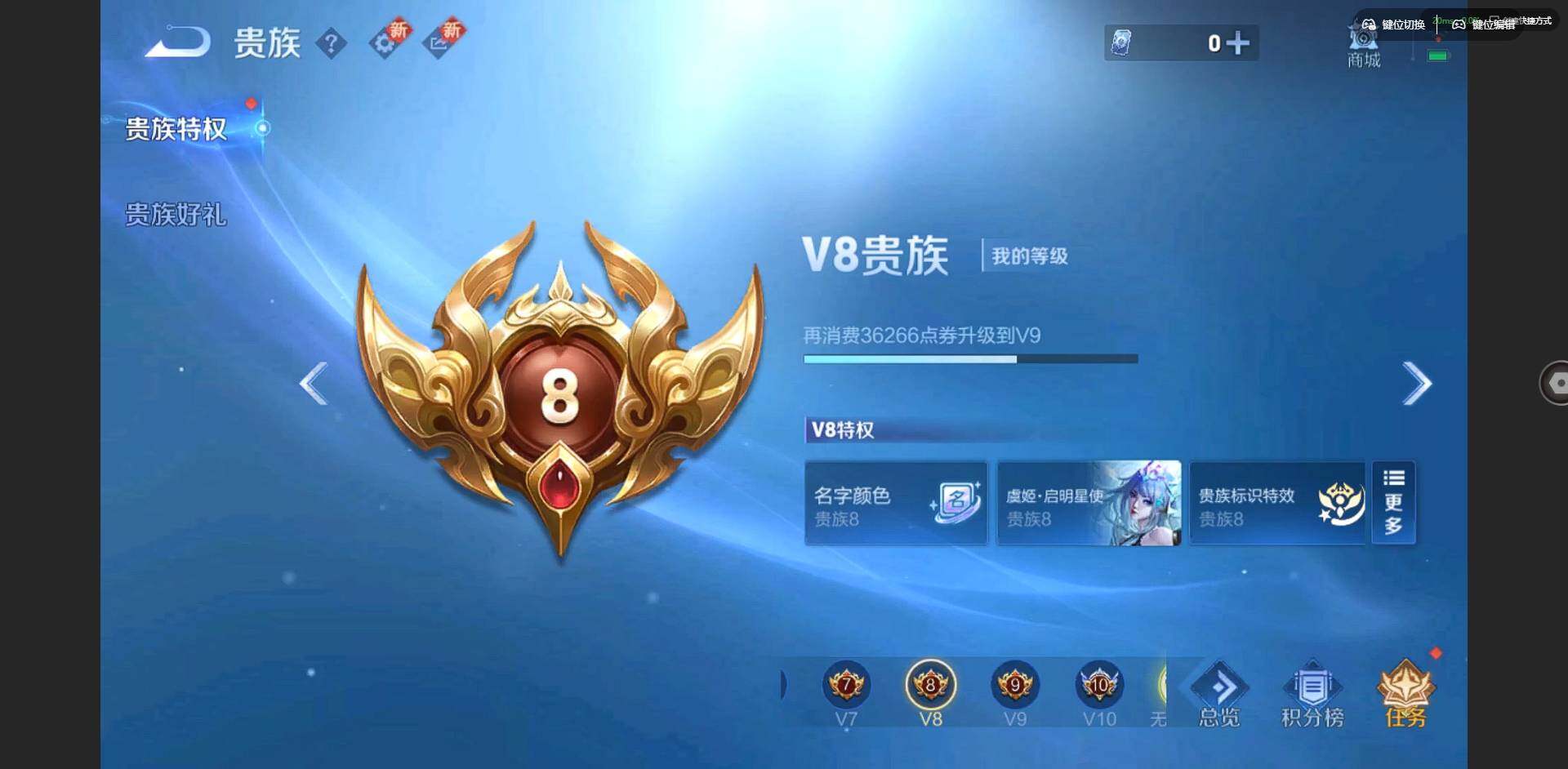 WZCMW3364763王者荣耀账号详情图19