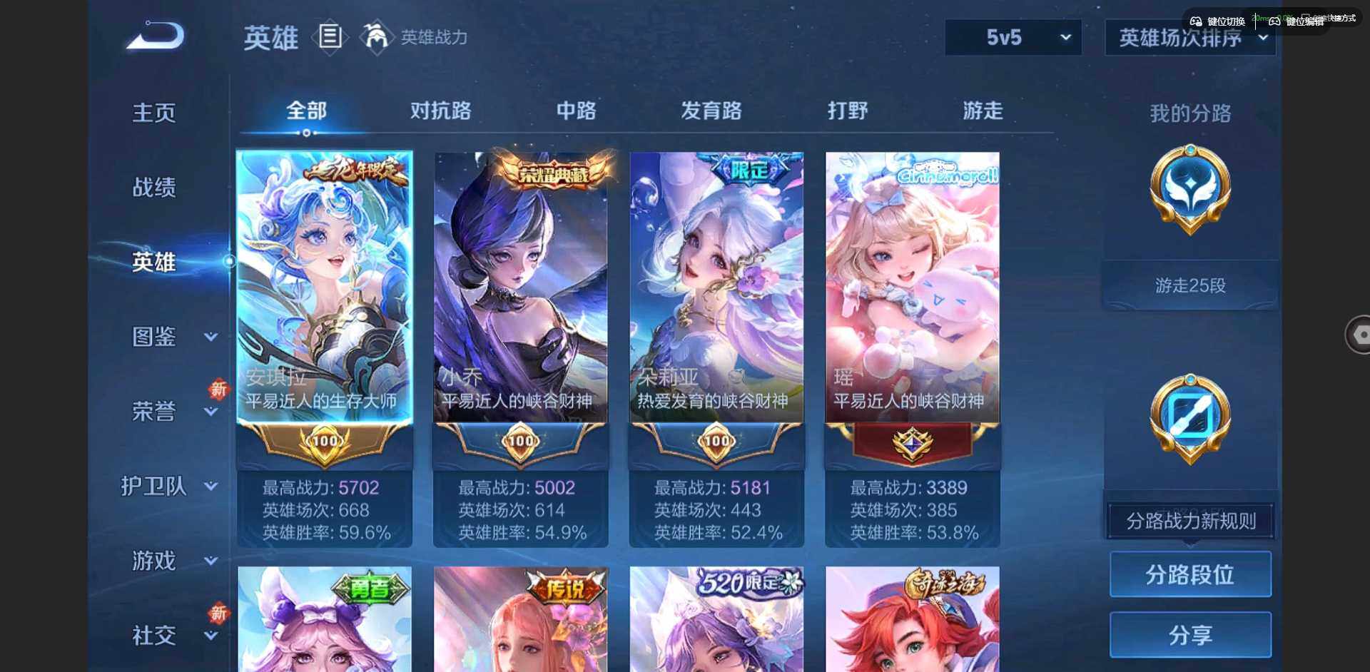 WZCMW3364763王者荣耀账号详情图6