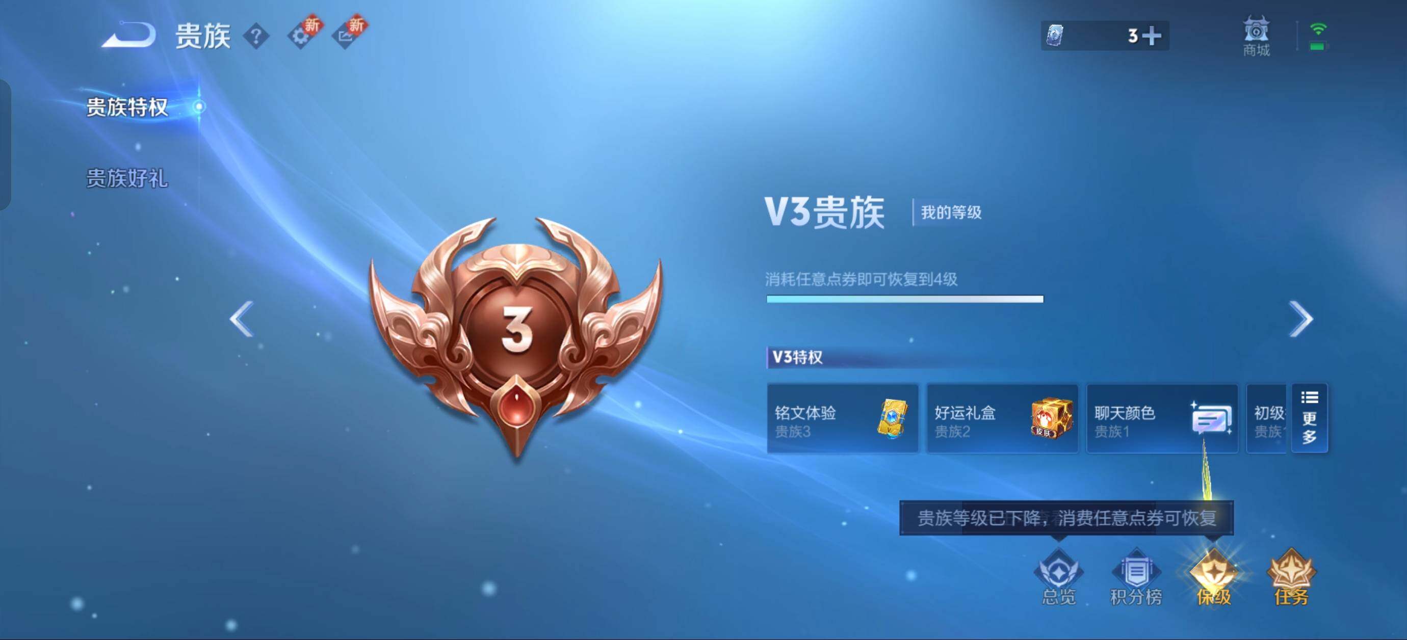 WZJZ3339913王者荣耀账号详情图10