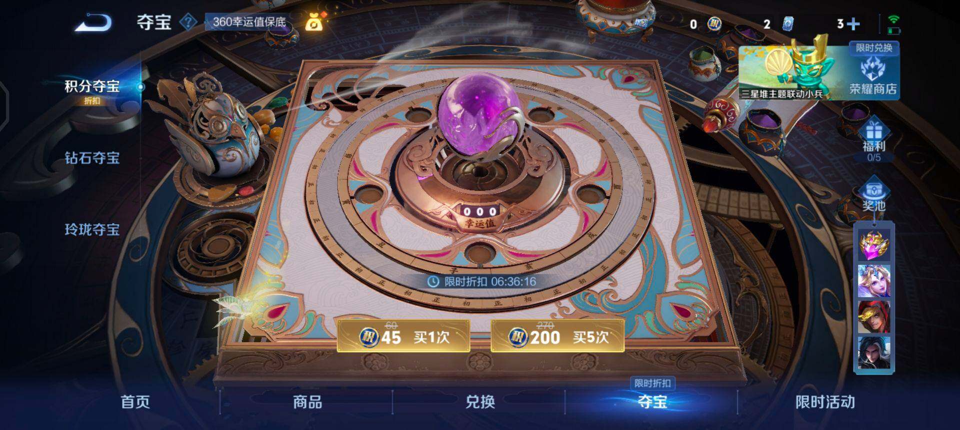 WZQM3371804王者荣耀账号详情图8