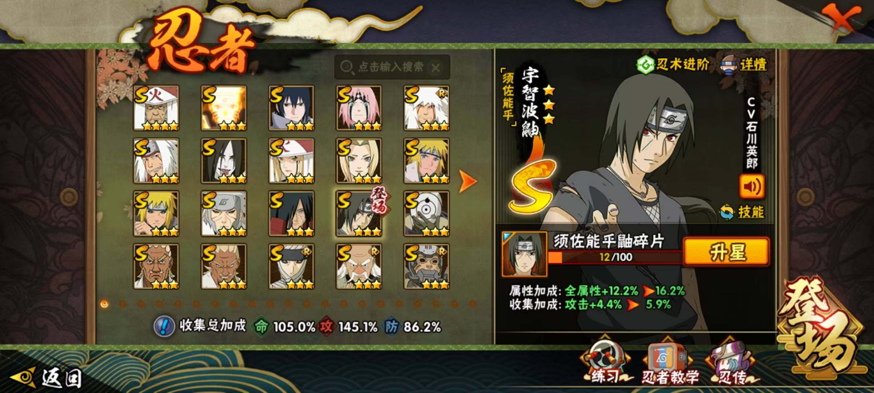 WZLX3378391王者荣耀账号详情图11 WZLX3378391王者荣耀账号详情图11