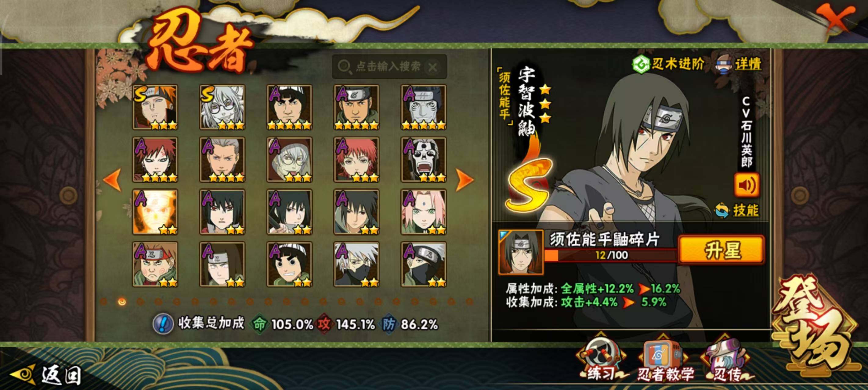 WZLX3378391王者荣耀账号详情图12 WZLX3378391王者荣耀账号详情图12