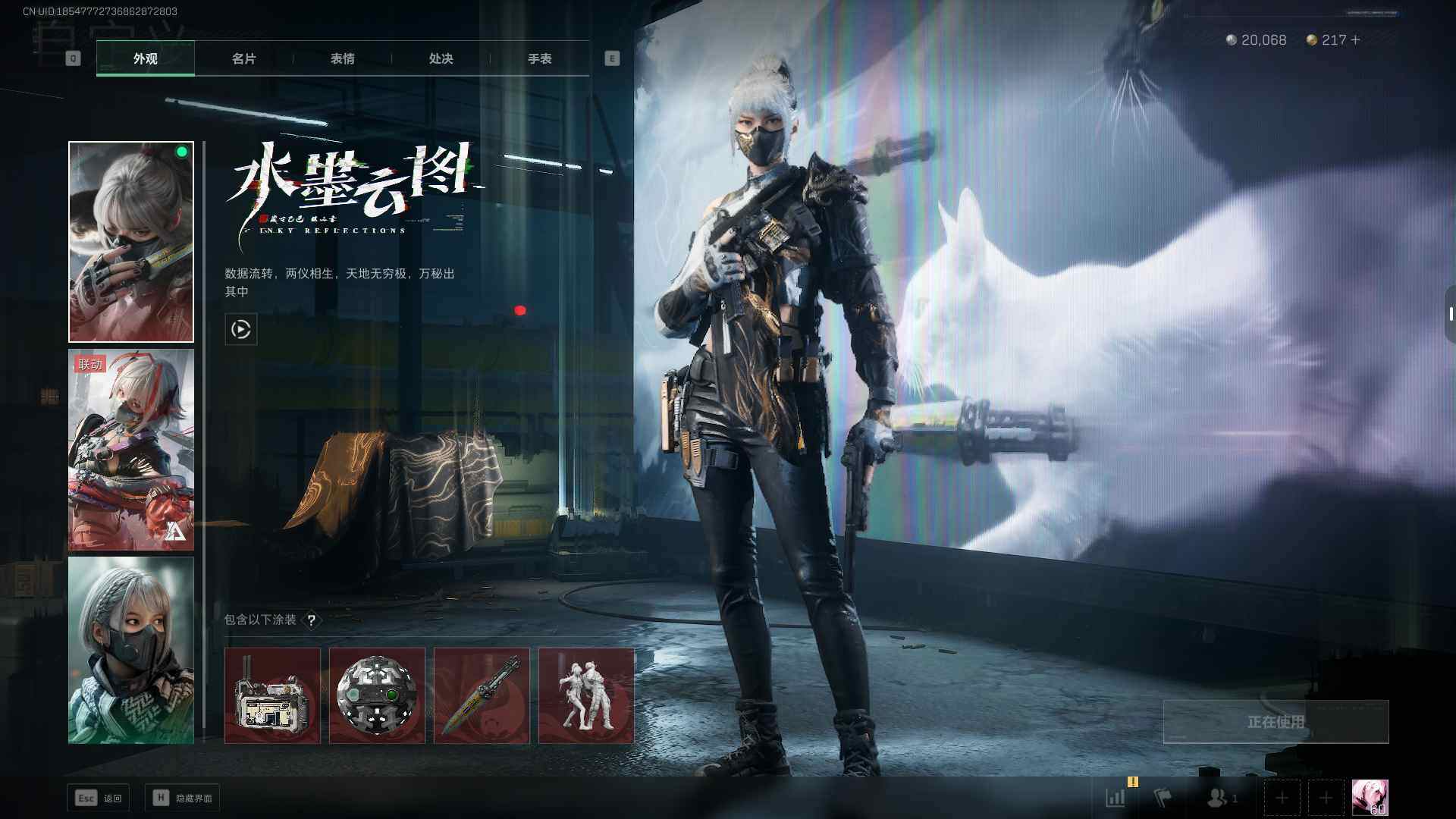 SJZQM350017三角洲行动账号详情图7