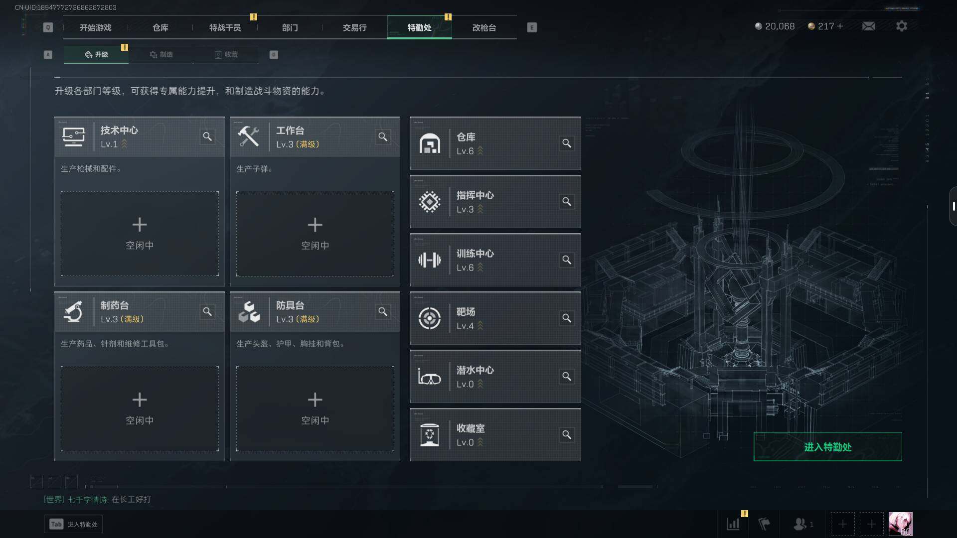 SJZQM350017三角洲行动账号详情图9