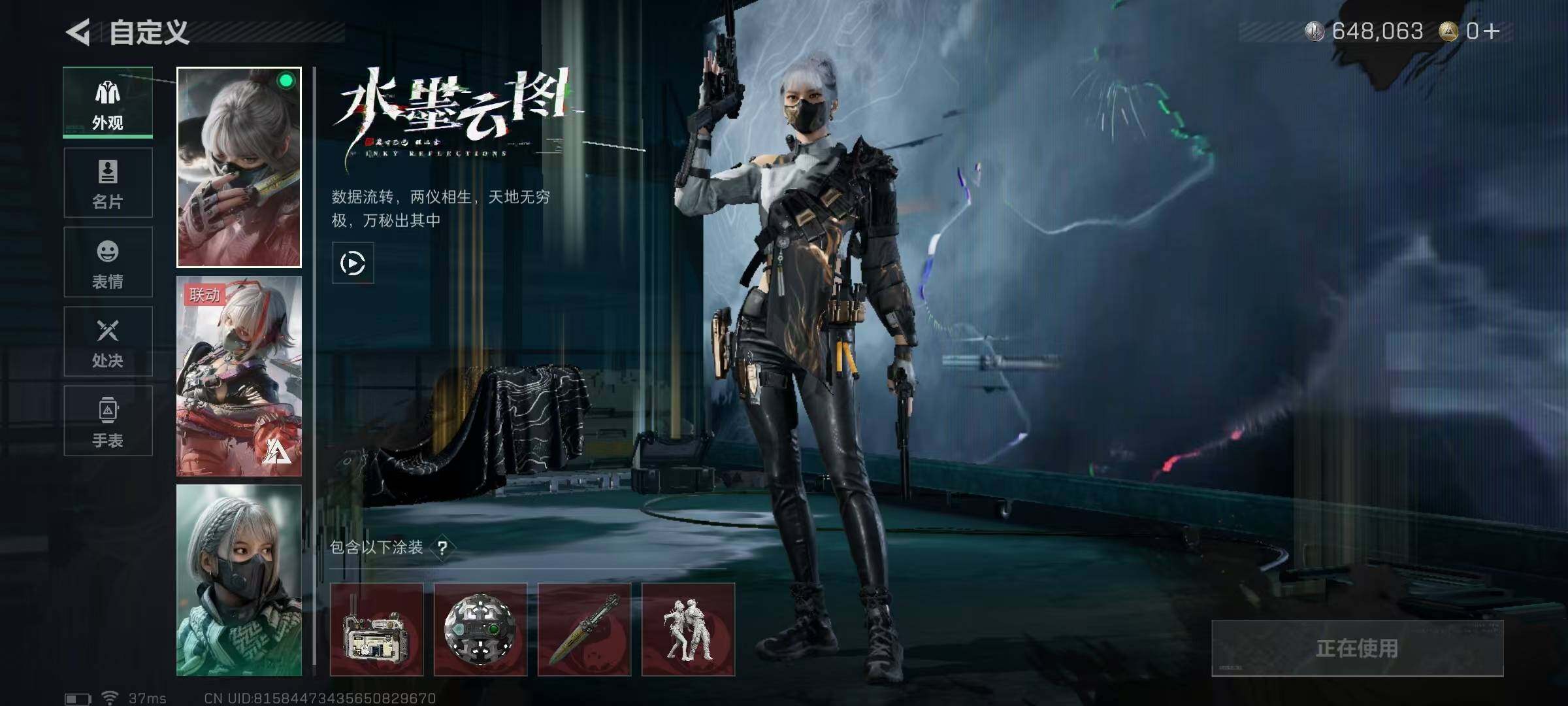 SJZEY346869三角洲行动账号详情图5