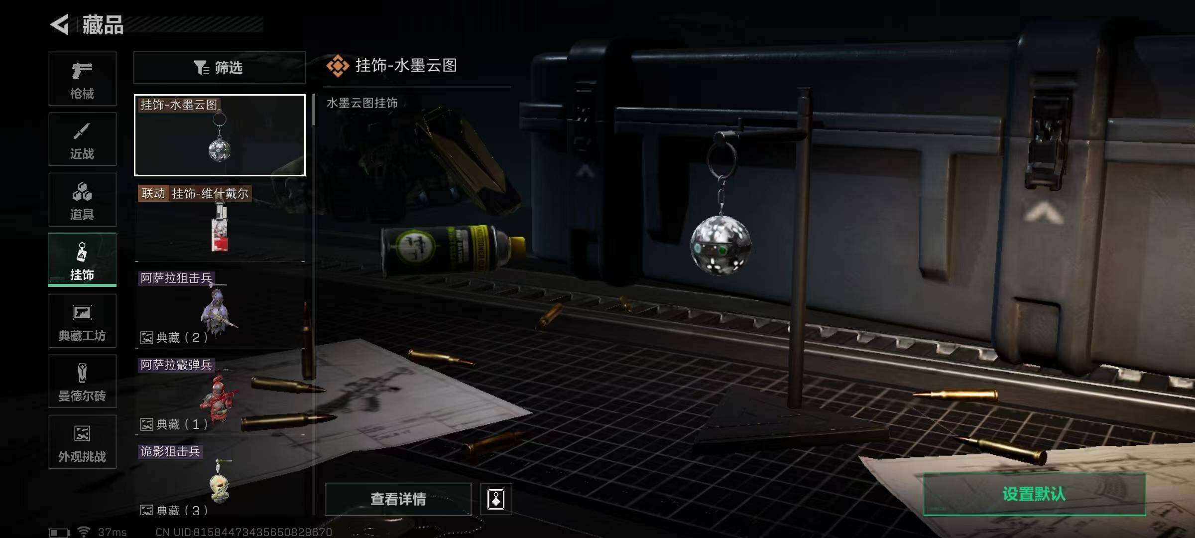 SJZEY346869三角洲行动账号详情图15