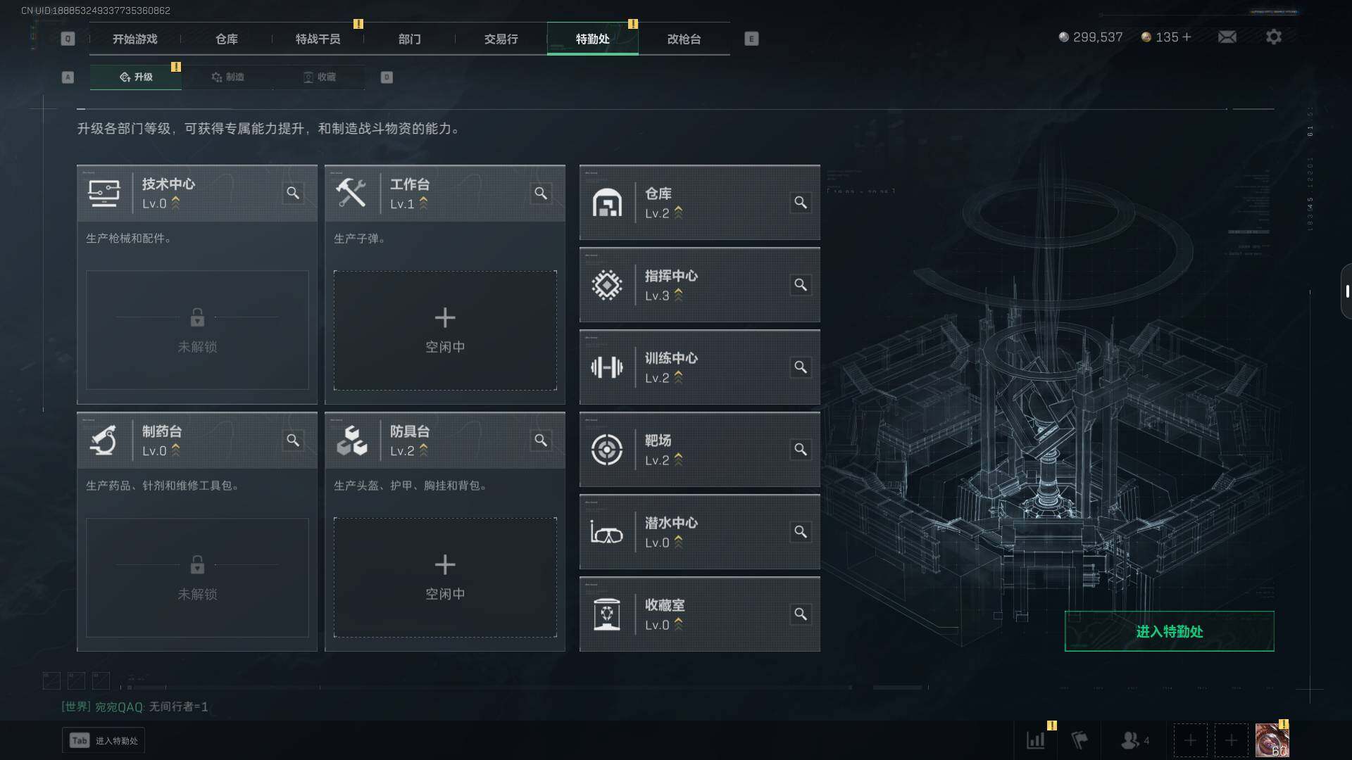 SJZCMW351461三角洲行动账号详情图11 SJZCMW351461三角洲行动账号详情图11