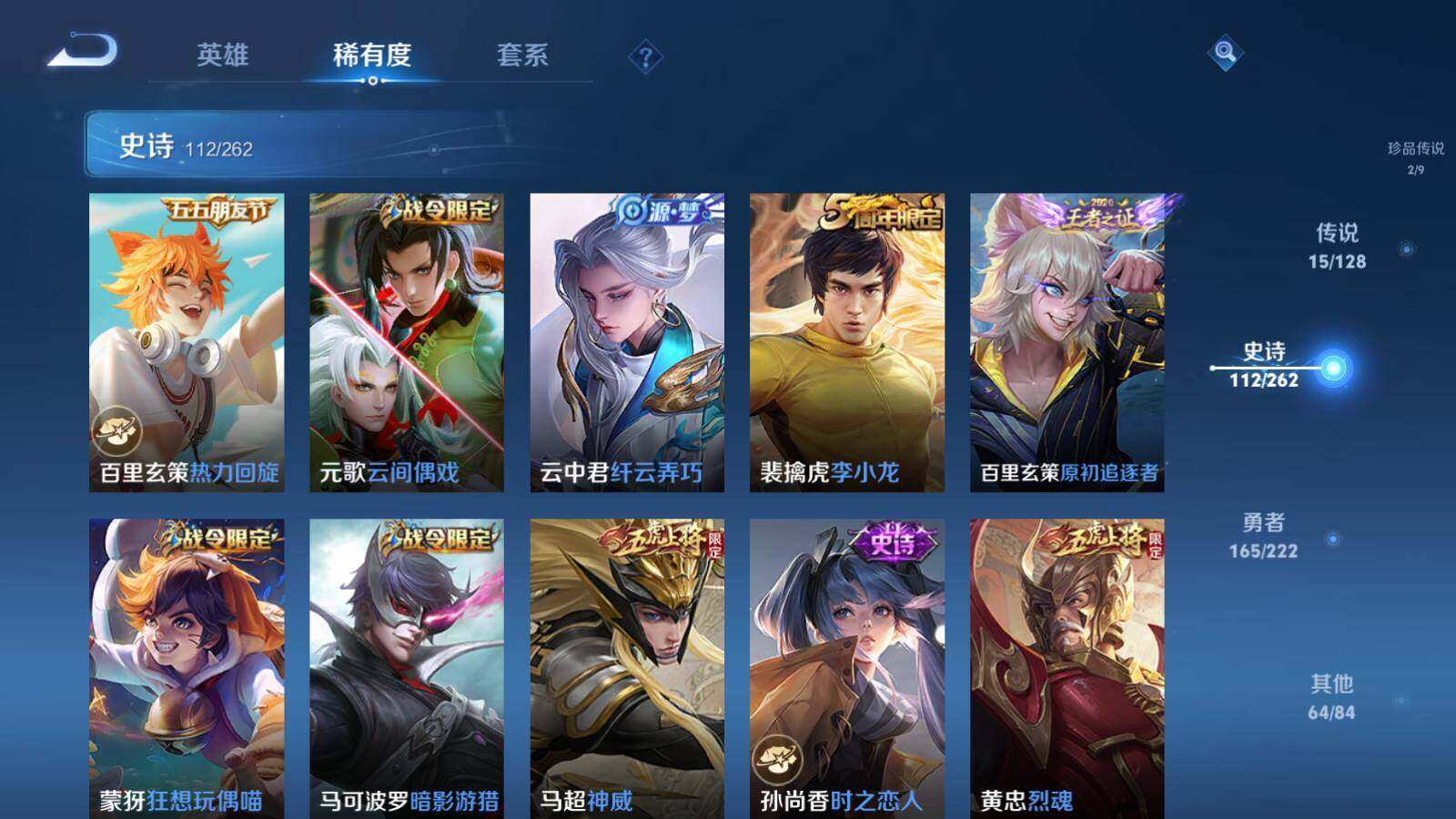 WZLE3335191王者荣耀账号详情图17