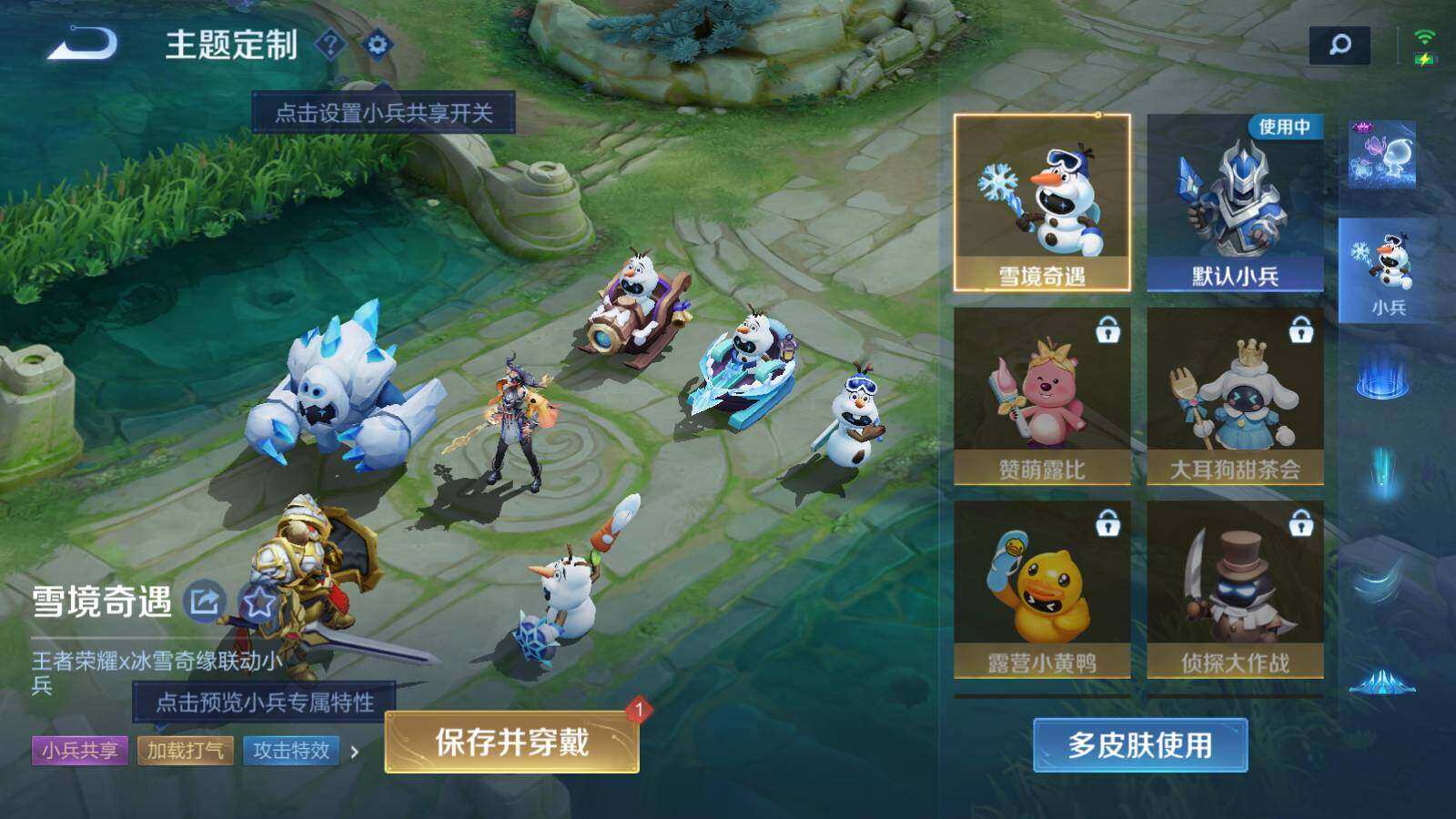 WZLE3335191王者荣耀账号详情图24