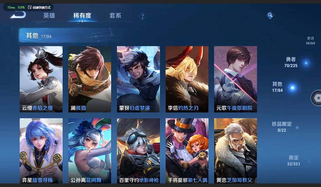 WZCMW3364772王者荣耀账号详情图8 WZCMW3364772王者荣耀账号详情图8