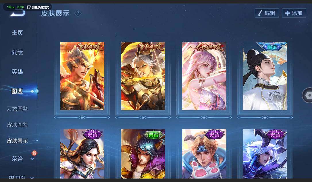 WZCMW3364772王者荣耀账号详情图4 WZCMW3364772王者荣耀账号详情图4