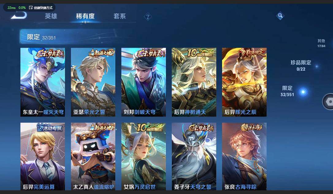 WZCMW3364772王者荣耀账号详情图9 WZCMW3364772王者荣耀账号详情图9