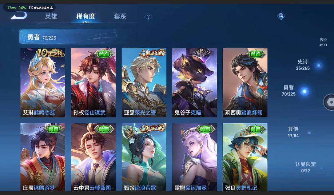 WZCMW3364772王者荣耀账号详情图10 WZCMW3364772王者荣耀账号详情图10