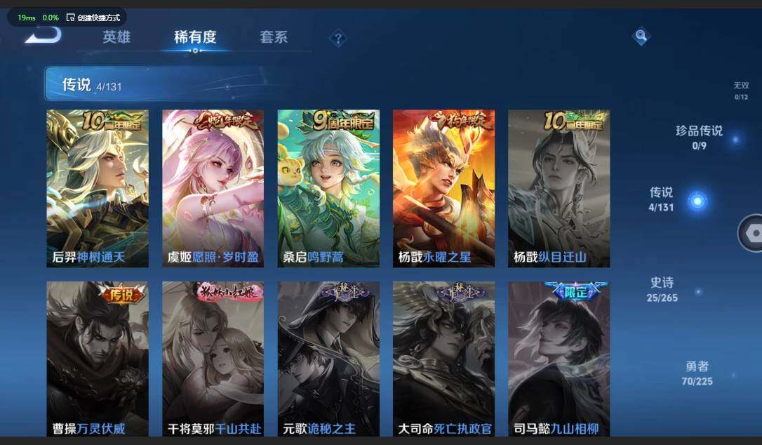 WZCMW3364772王者荣耀账号详情图6 WZCMW3364772王者荣耀账号详情图6