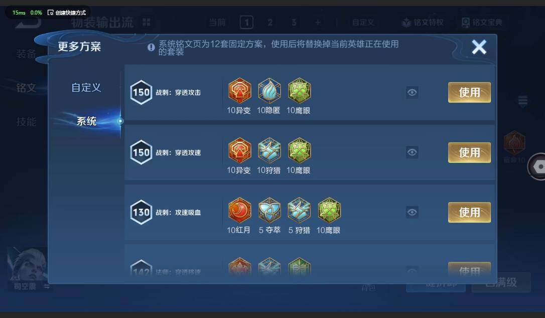 WZCMW3364772王者荣耀账号详情图13 WZCMW3364772王者荣耀账号详情图13