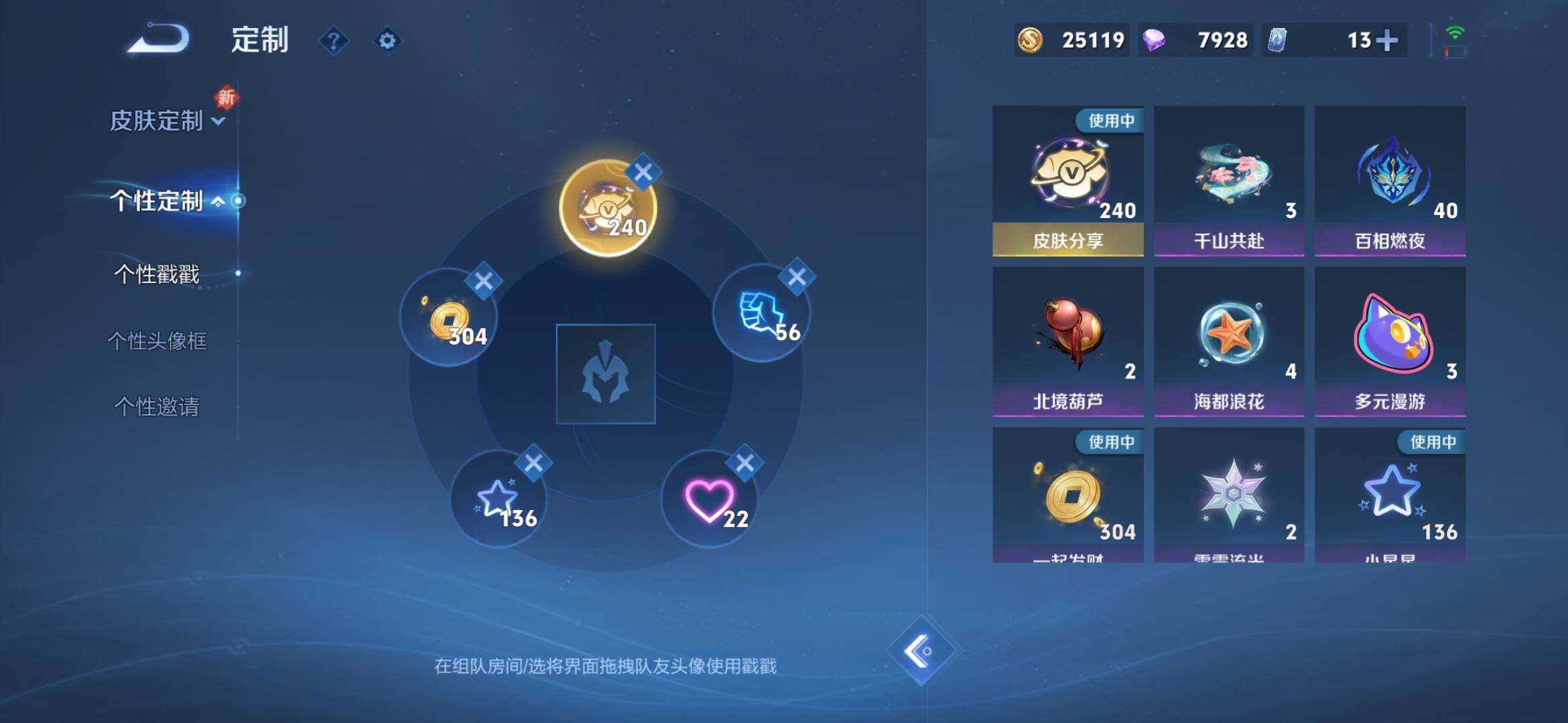 WZXS3383761王者荣耀账号详情图19