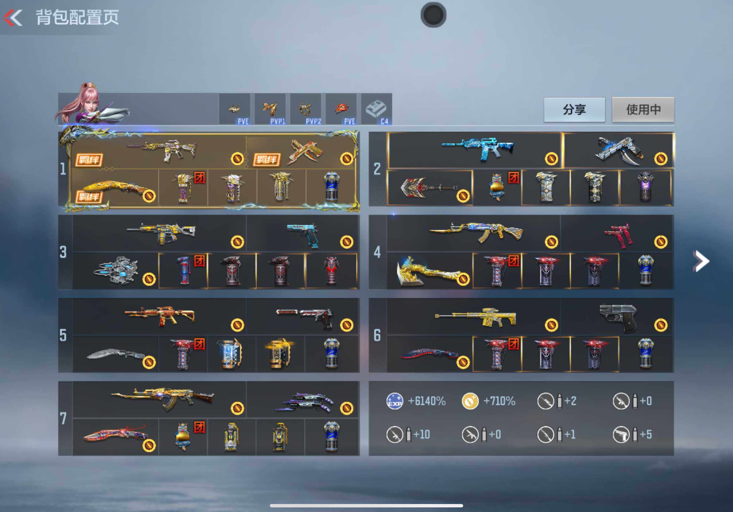 CFMXS358909枪战王者账号详情图4 CFMXS358909枪战王者账号详情图4