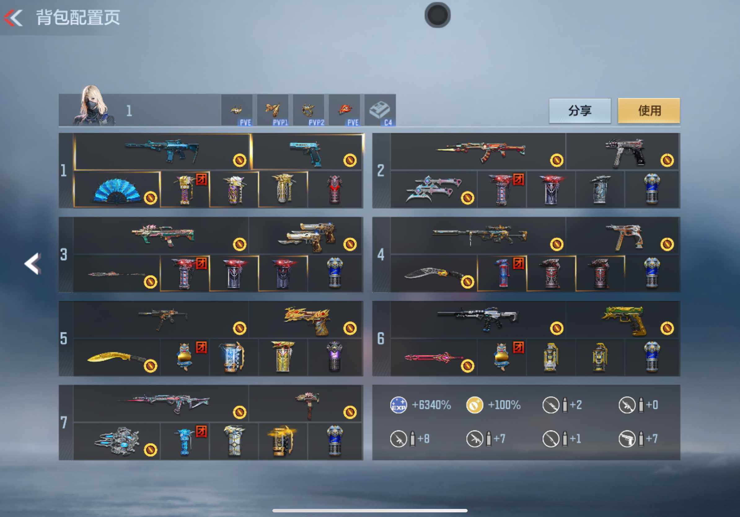 CFMXS358909枪战王者账号详情图5 CFMXS358909枪战王者账号详情图5