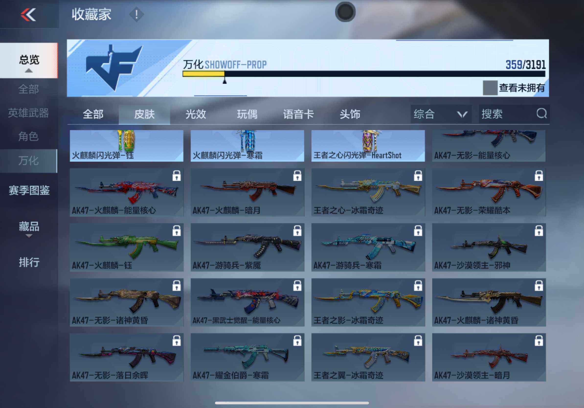 CFMXS358909枪战王者账号详情图22 CFMXS358909枪战王者账号详情图22